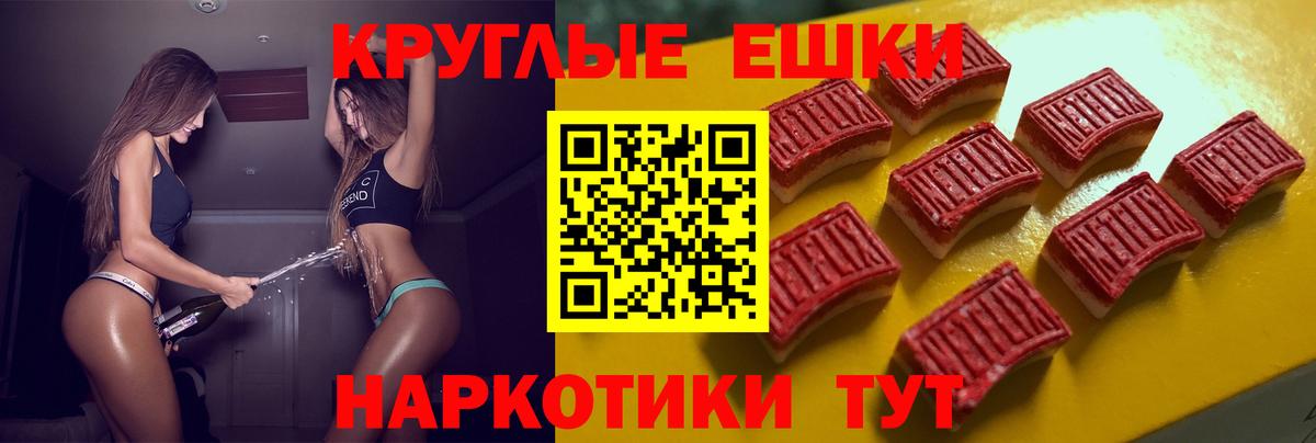 Гусь-Хрустальный  kraken ТОР  Ecstasy бентли  дарнет шоп  Вход с VPN  Ecstasy VHQ 
