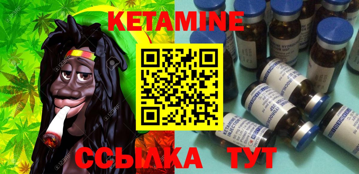Гусь-Хрустальный  Кетамин VHQ  Кетамин VHQ  Вход с VPN 