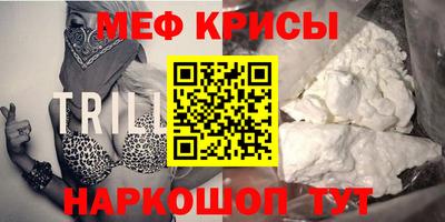 марки lsd Можайск