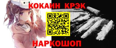 марки lsd Можайск