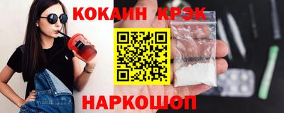 кристаллы Моздок