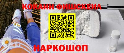 марки lsd Можайск