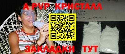 кристаллы Моздок
