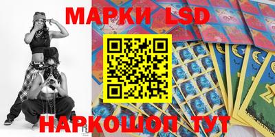 кристаллы Моздок