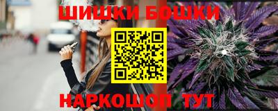 кристаллы Моздок