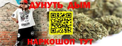 кристаллы Моздок