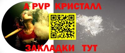 кристаллы Моздок