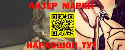 кристаллы Михайловск