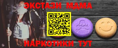 кристаллы Моздок