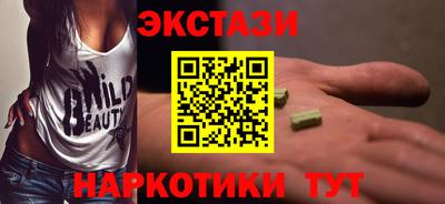 марки lsd Можайск