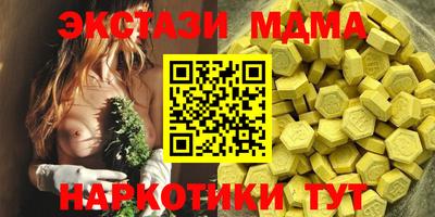 дживик Можга
