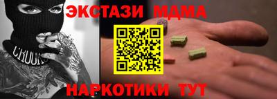 дживик Можга