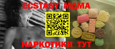 марки lsd Можайск