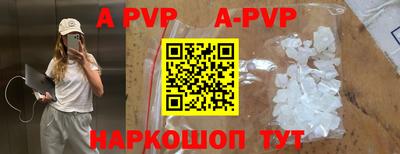 кристаллы Моздок