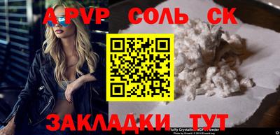 дживик Можга