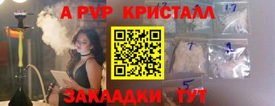 марки lsd Можайск