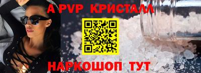 кристаллы Моздок