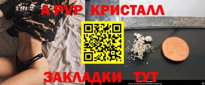 марки lsd Можайск