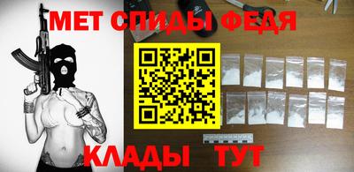 кристаллы Моздок