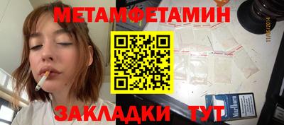 дживик Можга