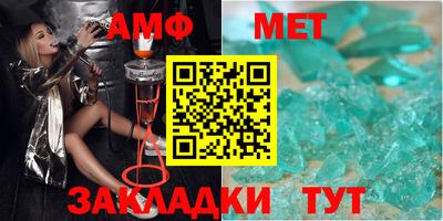 кристаллы Моздок