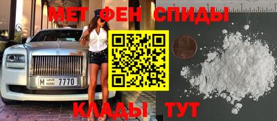 кристаллы Моздок