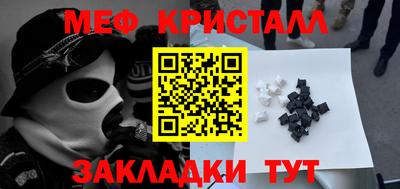 амфетамин Мирный
