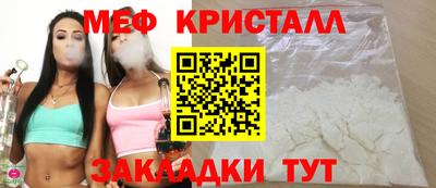 дживик Можга