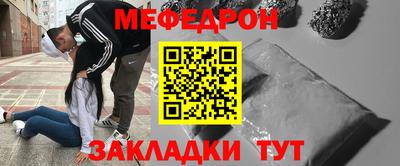 ALPHA PVP Михайловка