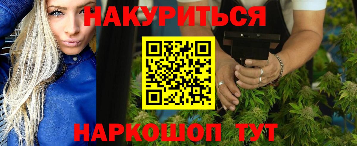  Кокаин Гусь-Хрустальный