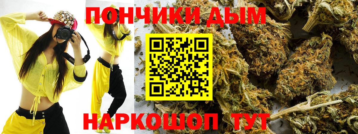 Каннабис THC 21% Гусь-Хрустальный