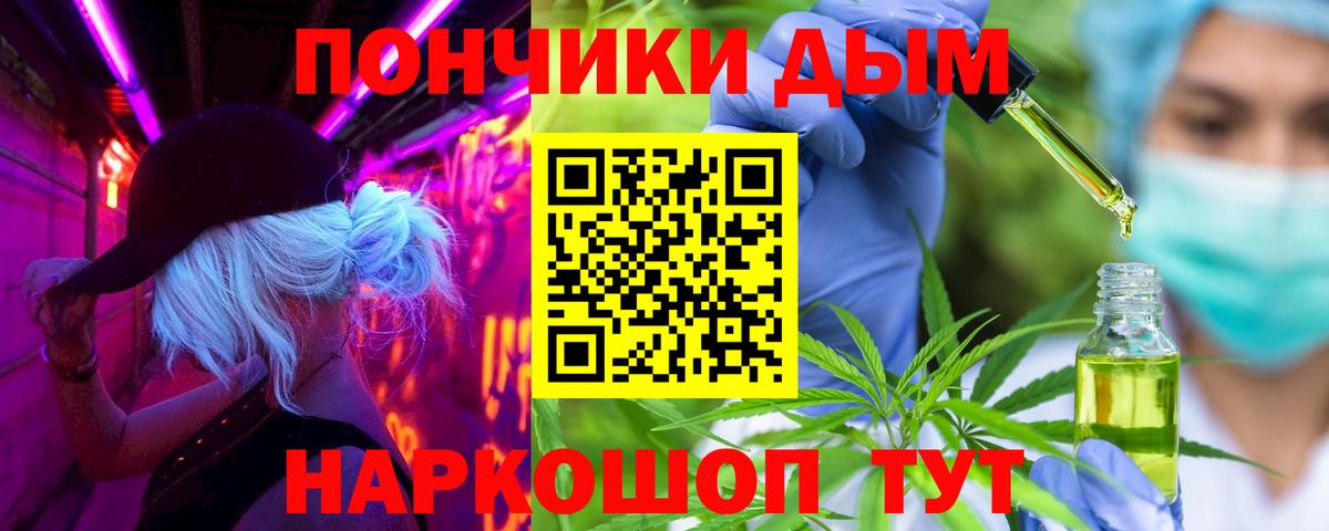 Канабис AK-47  Шишки марихуана марихуана  Бошки Шишки марихуана  Гусь-Хрустальный  Вход с VPN 
